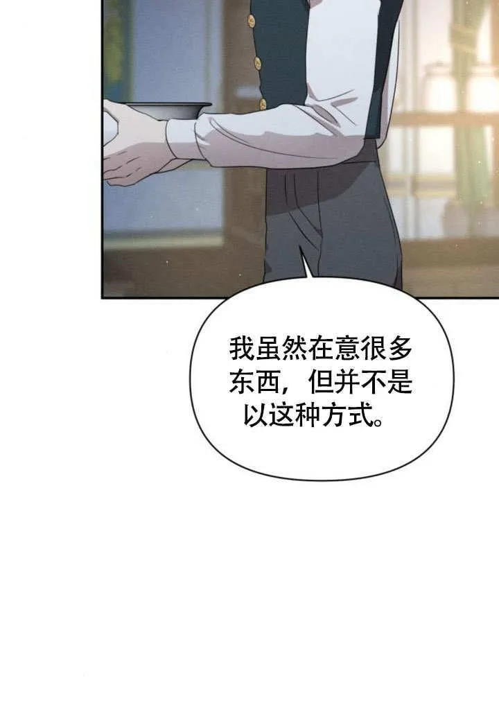第29话 第38页
