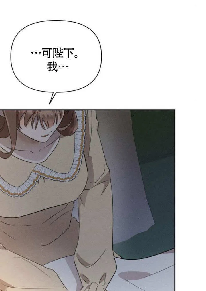 第29话 第39页