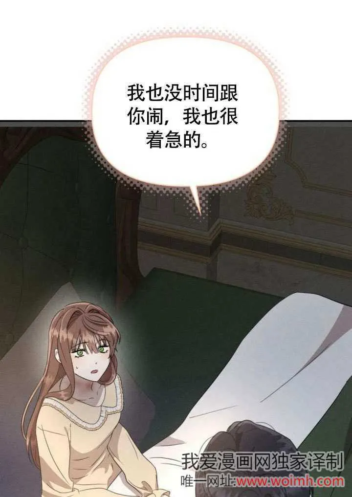 第29话 第41页