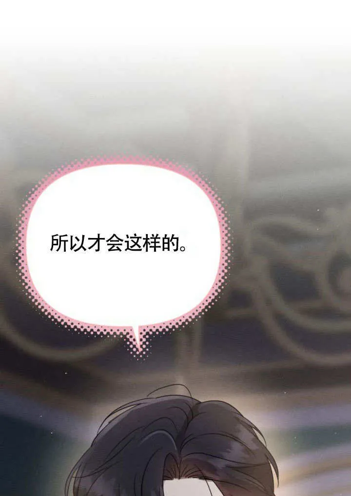 第29话 第43页