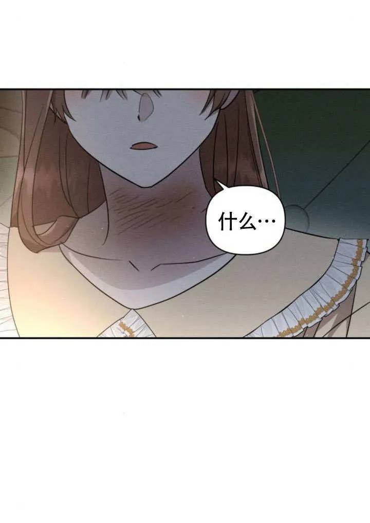 第29话 第47页