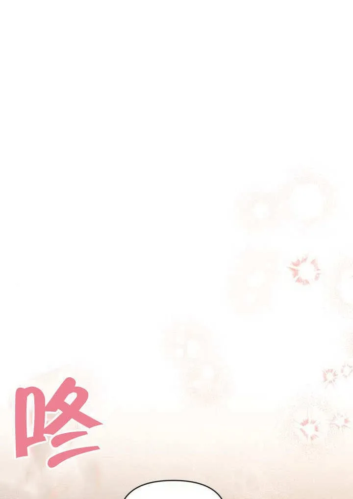 第29话 第48页