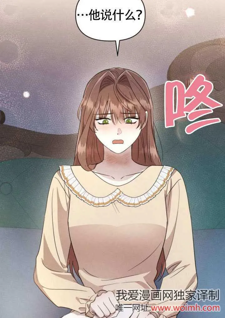 第29话 第49页