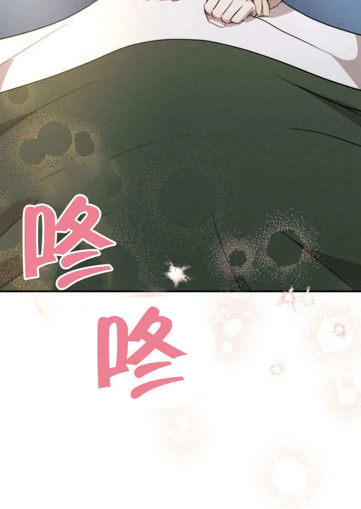 第29话 第50页