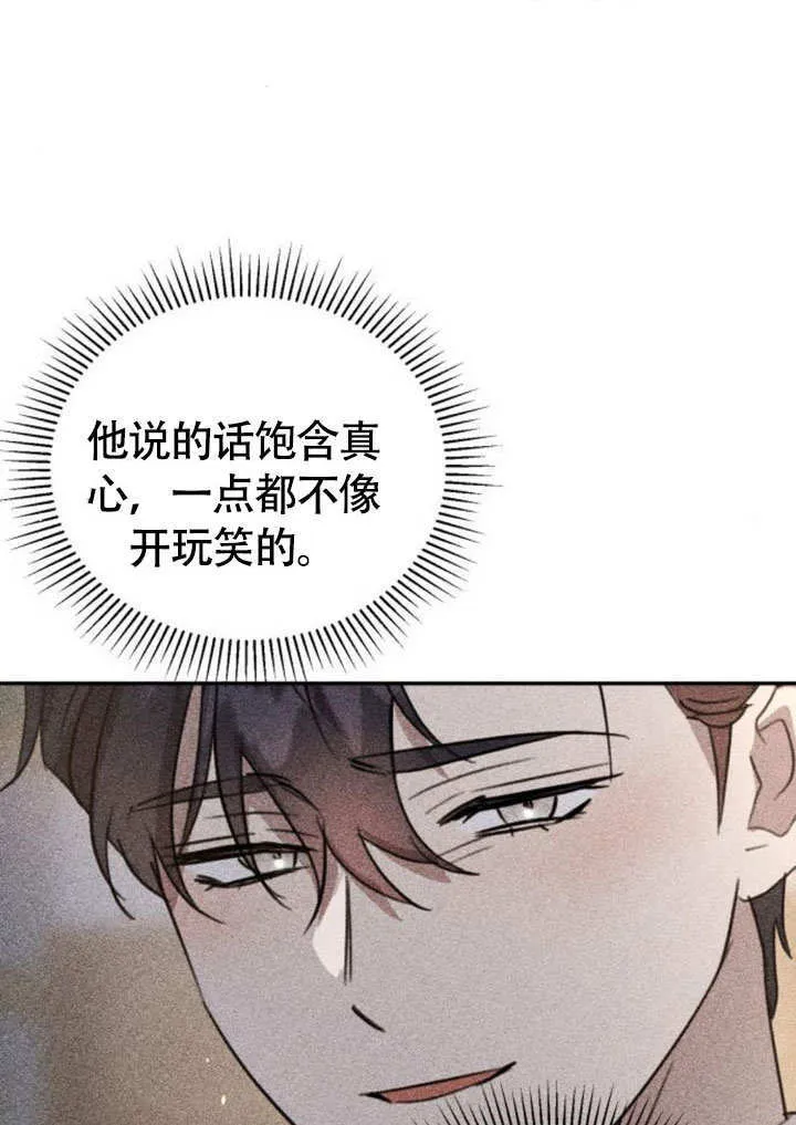 第29话 第55页