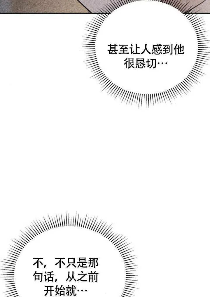 第29话 第56页