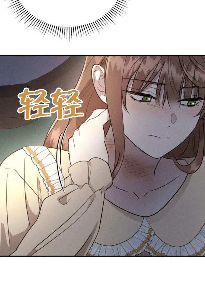 第29话 第57页