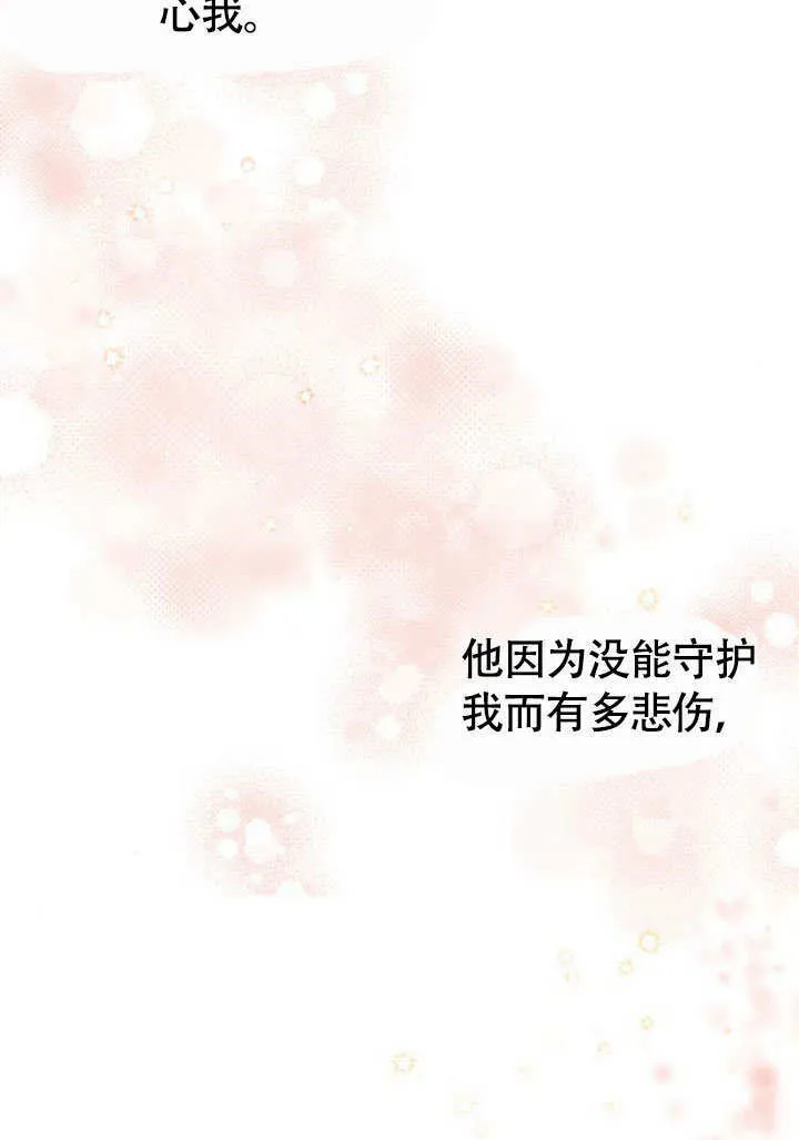 第29话 第60页