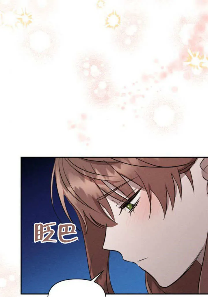 第29话 第63页