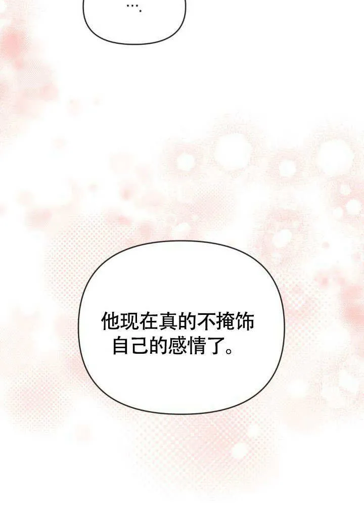 第29话 第64页