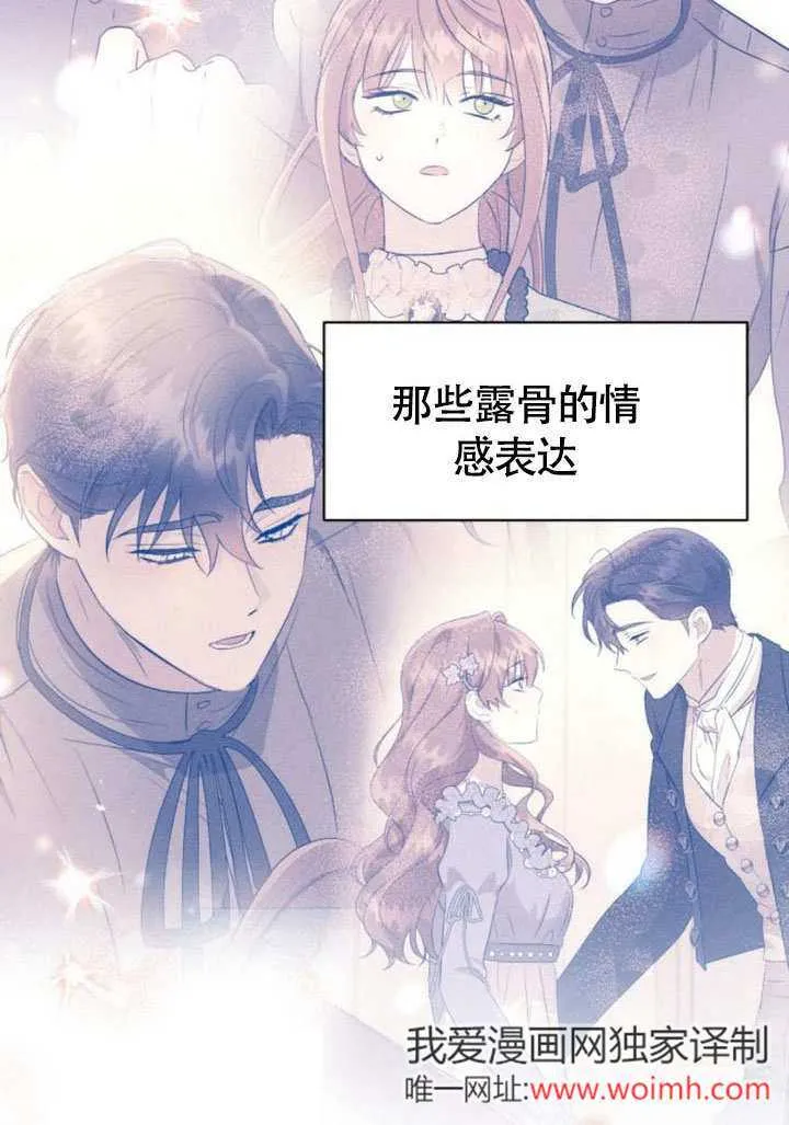 第29话 第66页