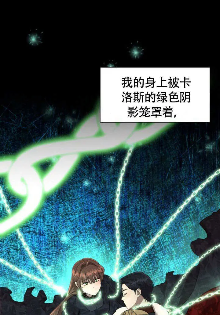 第29话 第71页