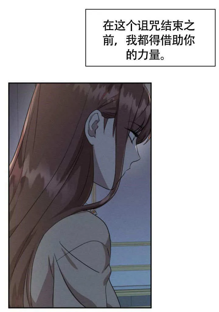 第29话 第74页