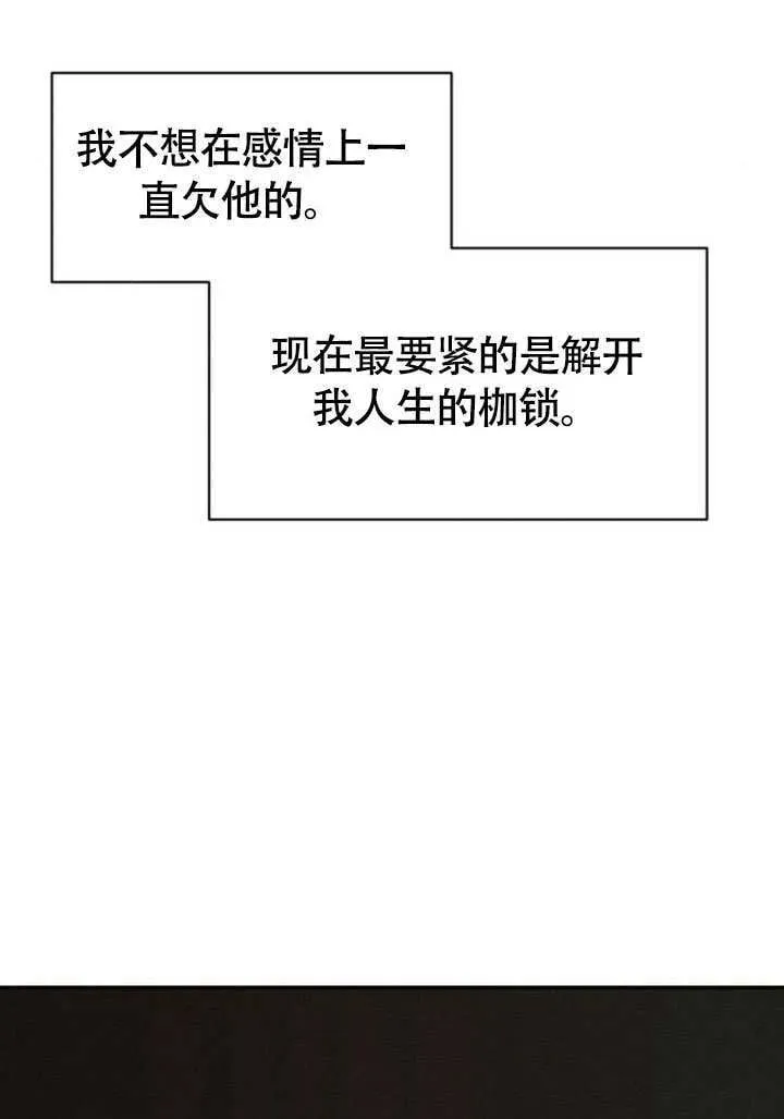 第29话 第75页