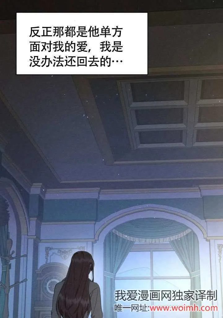第29话 第76页