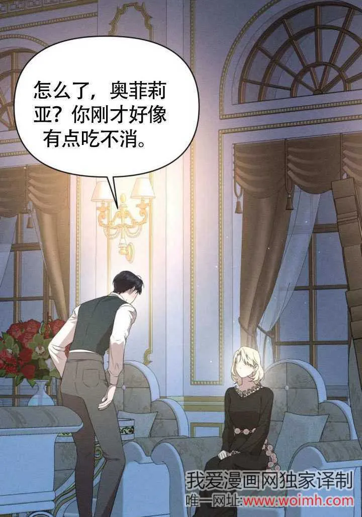 第29话 第80页