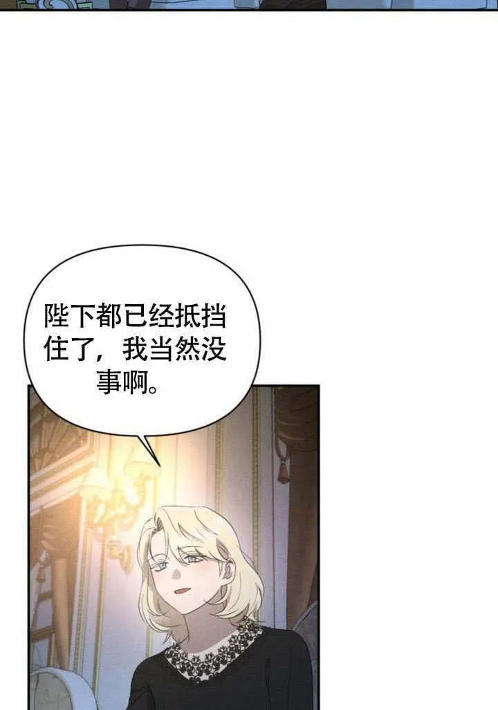 第29话 第81页