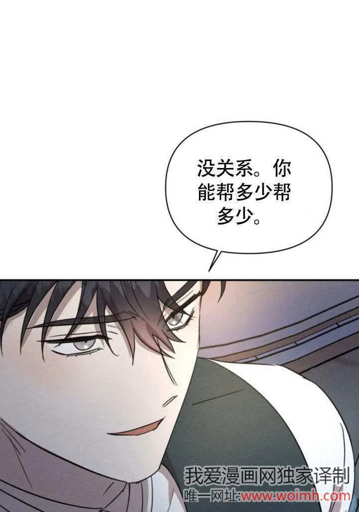 第29话 第86页