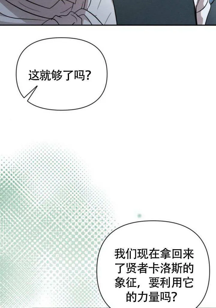 第29话 第87页