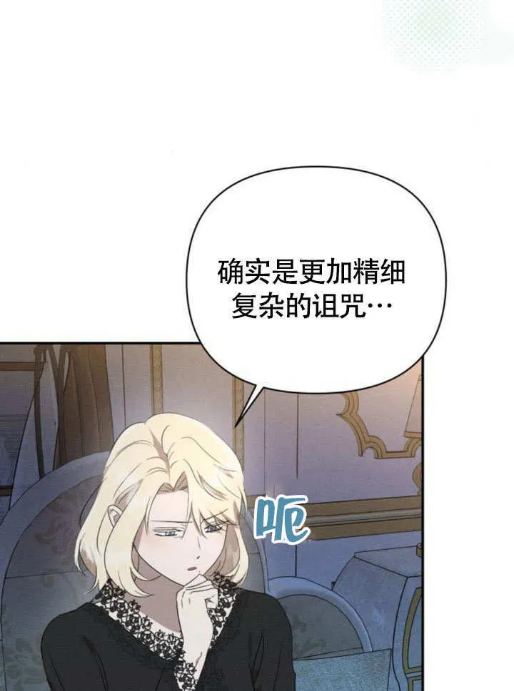 第29话 第89页