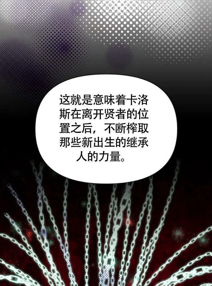 第29话 第91页