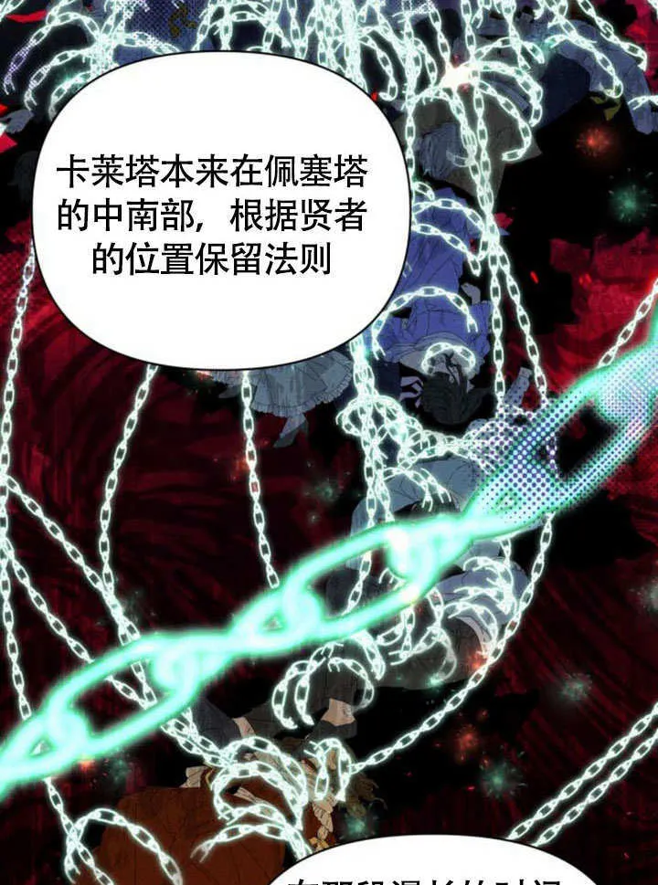 第29话 第93页