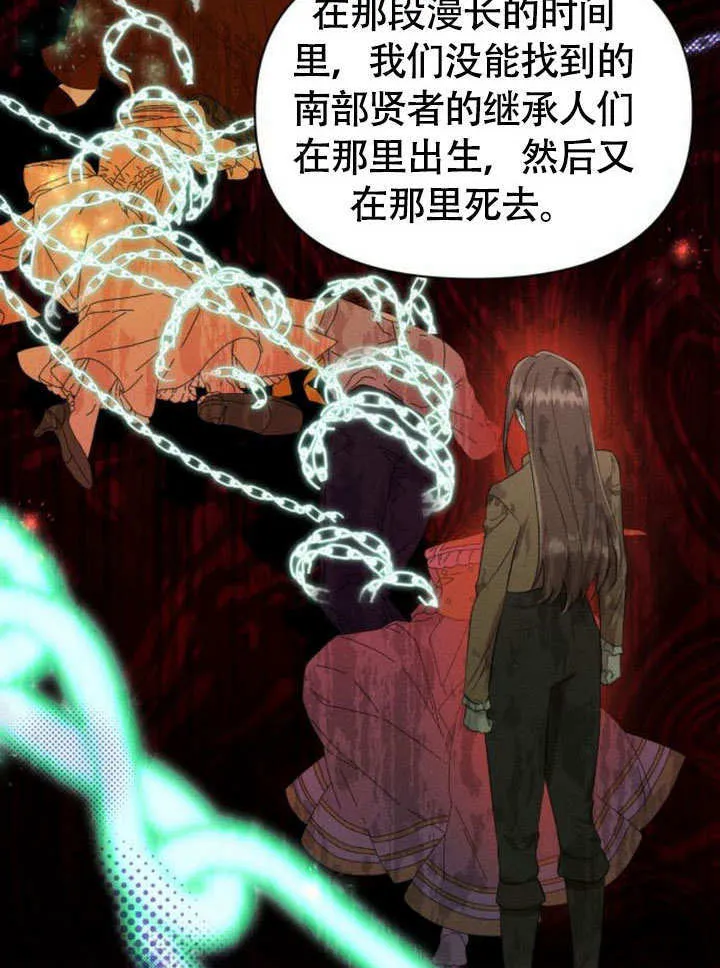 第29话 第94页