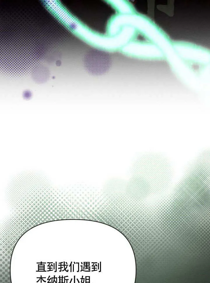 第29话 第95页