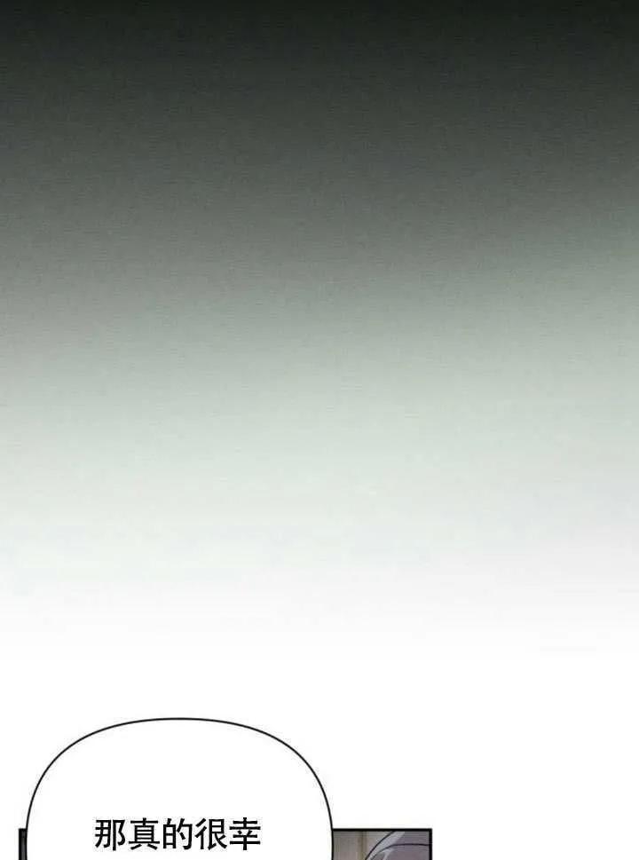 第29话 第97页