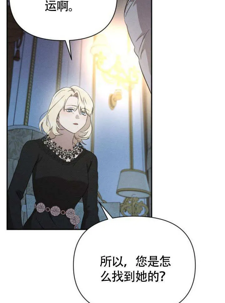 第29话 第98页