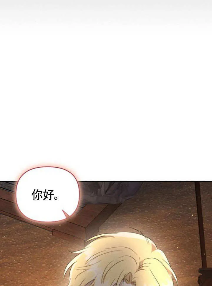 第29话 第104页