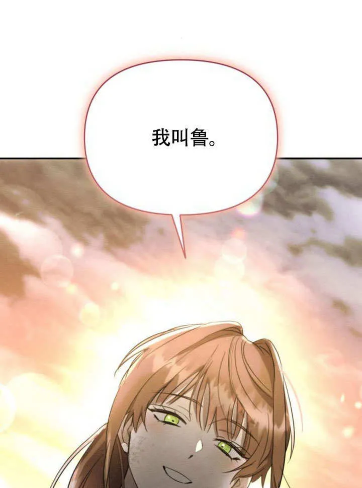 第29话 第107页