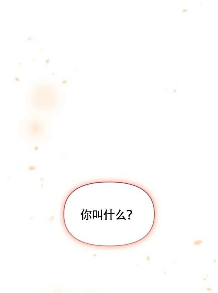 第29话 第110页