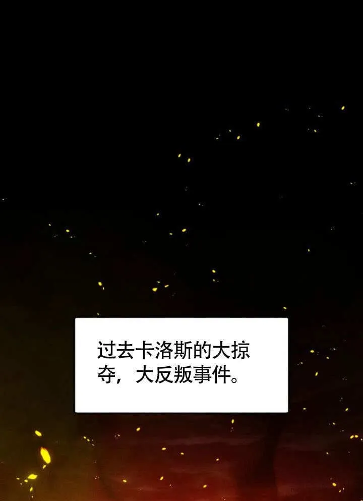 第30话 第1页