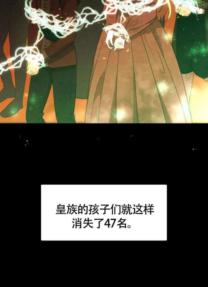 第30话 第7页