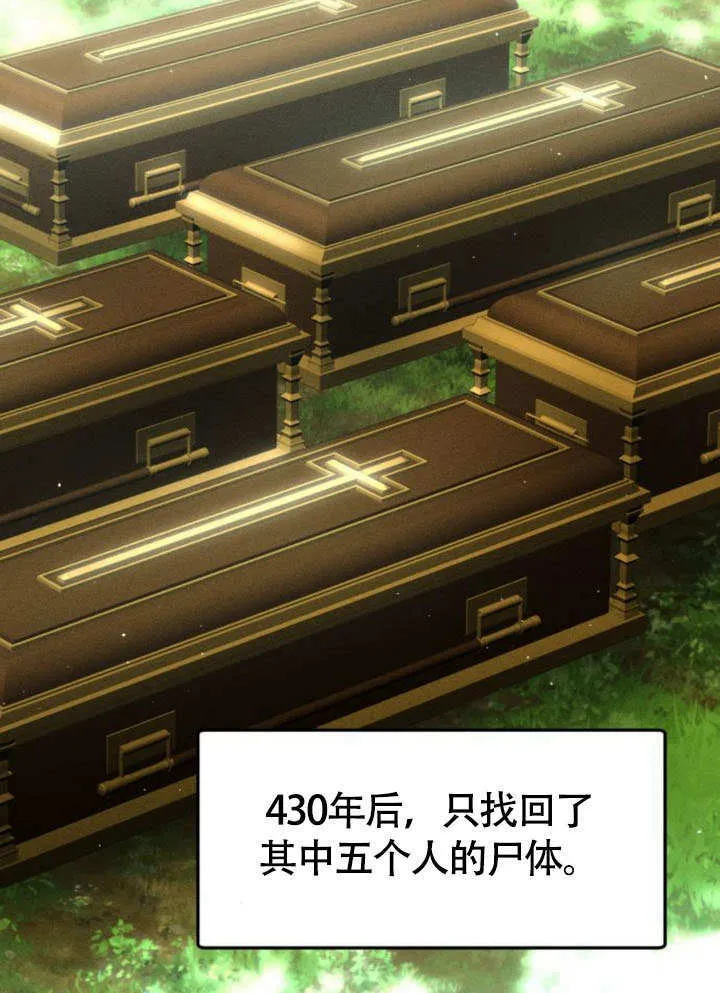第30话 第9页