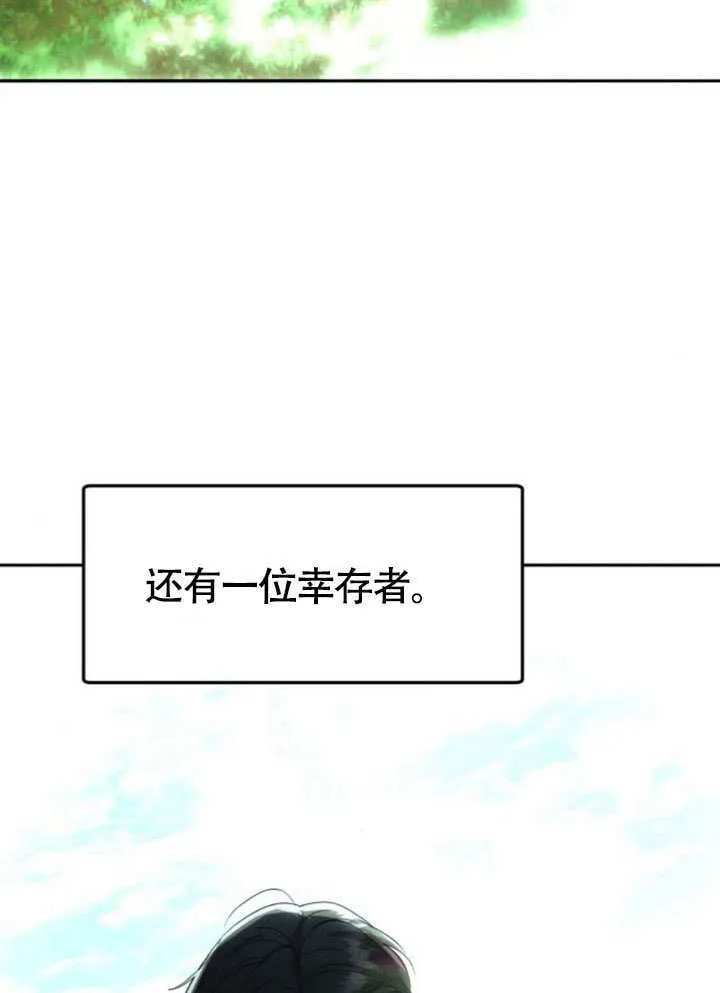 第30话 第10页