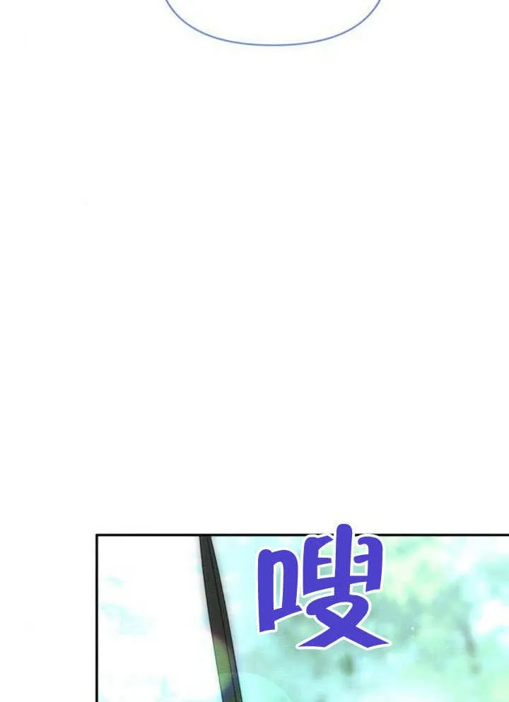 第30话 第14页