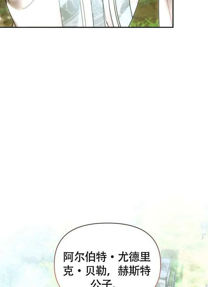 第30话 第17页