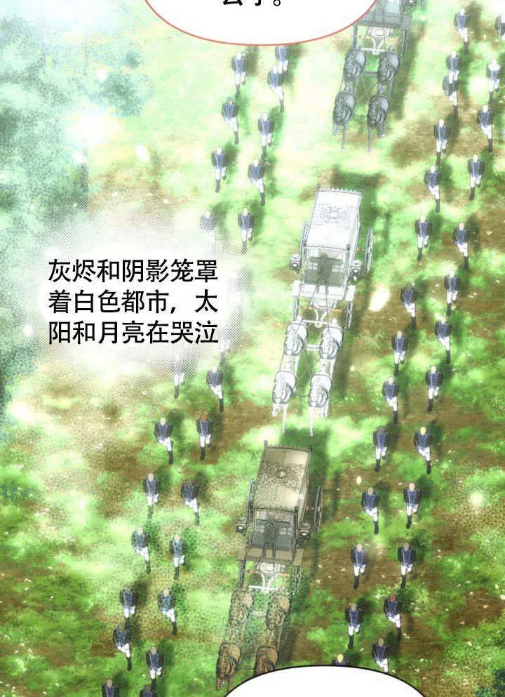第30话 第18页