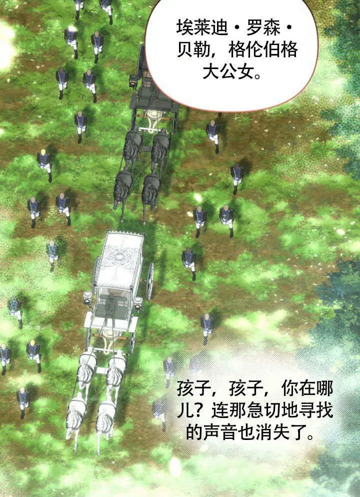 第30话 第19页