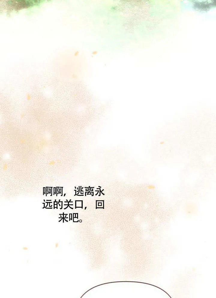 第30话 第20页