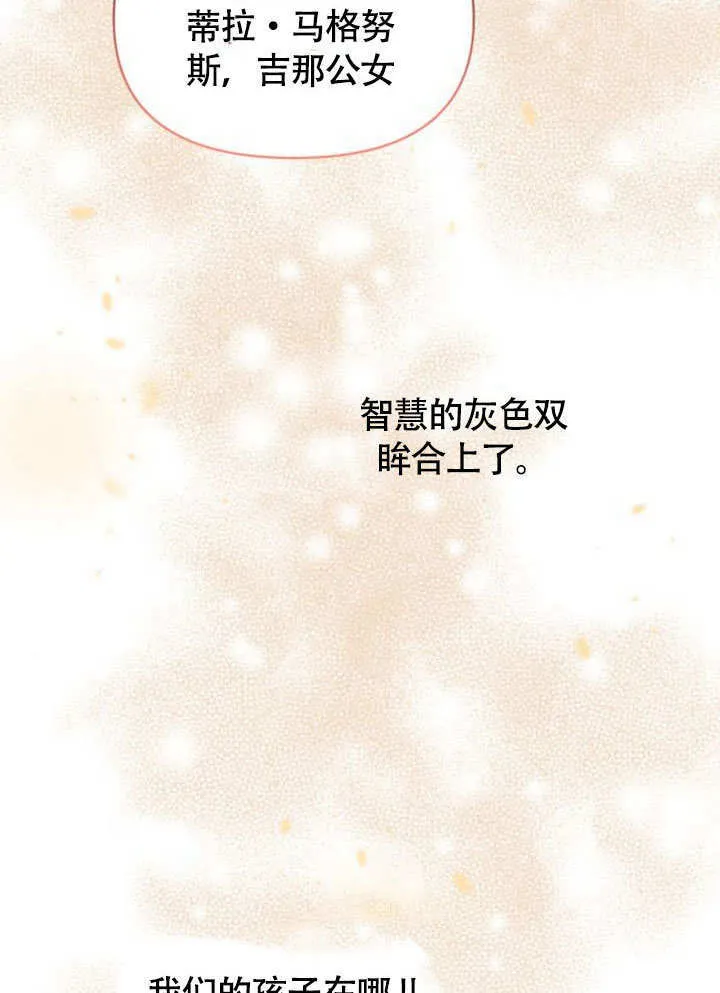 第30话 第22页