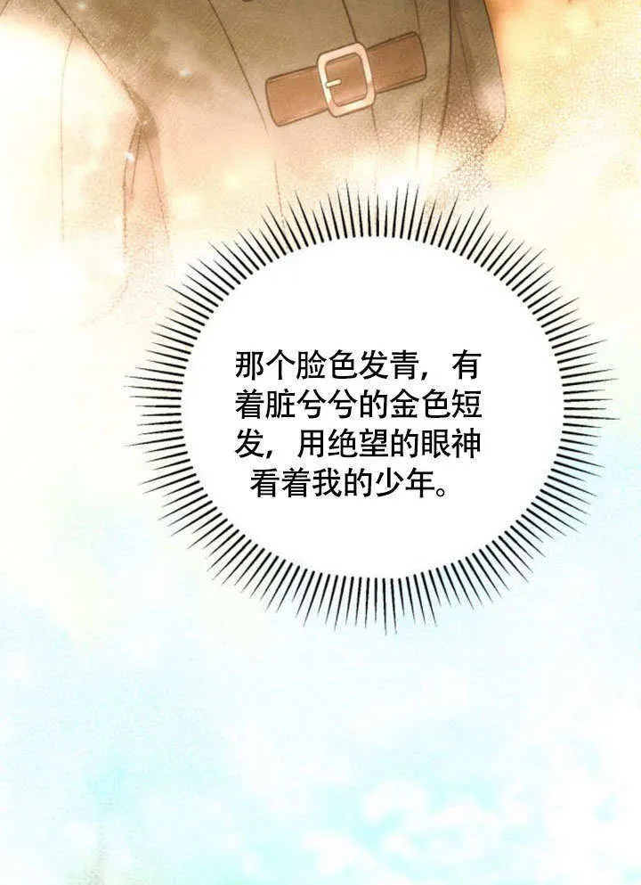 第30话 第27页