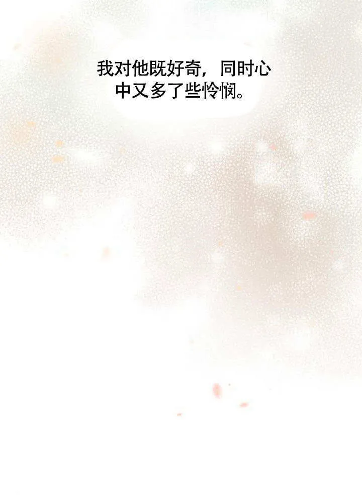 第30话 第33页
