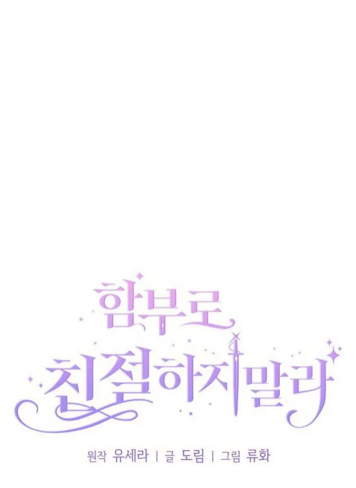 第30话 第34页