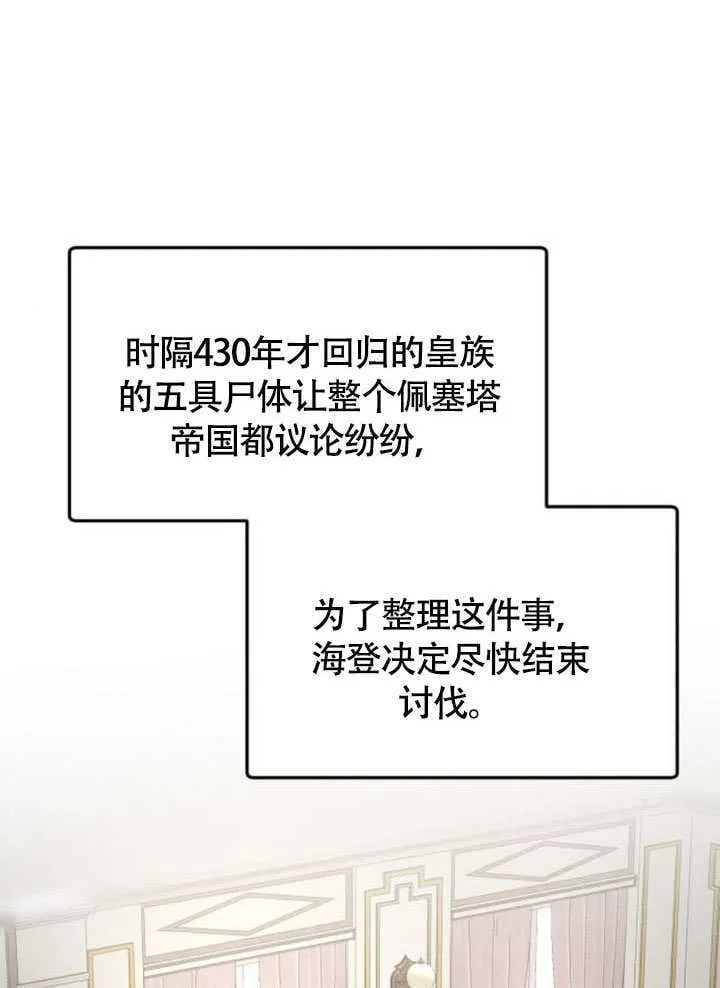第30话 第36页