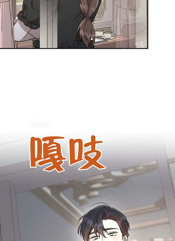 第30话 第39页