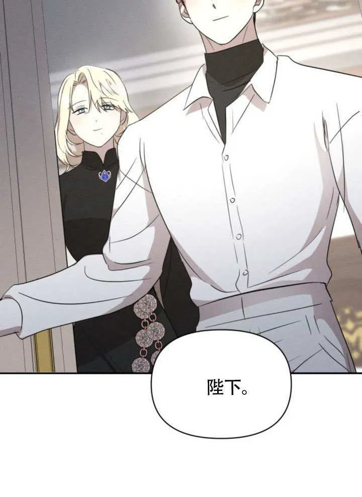 第30话 第40页