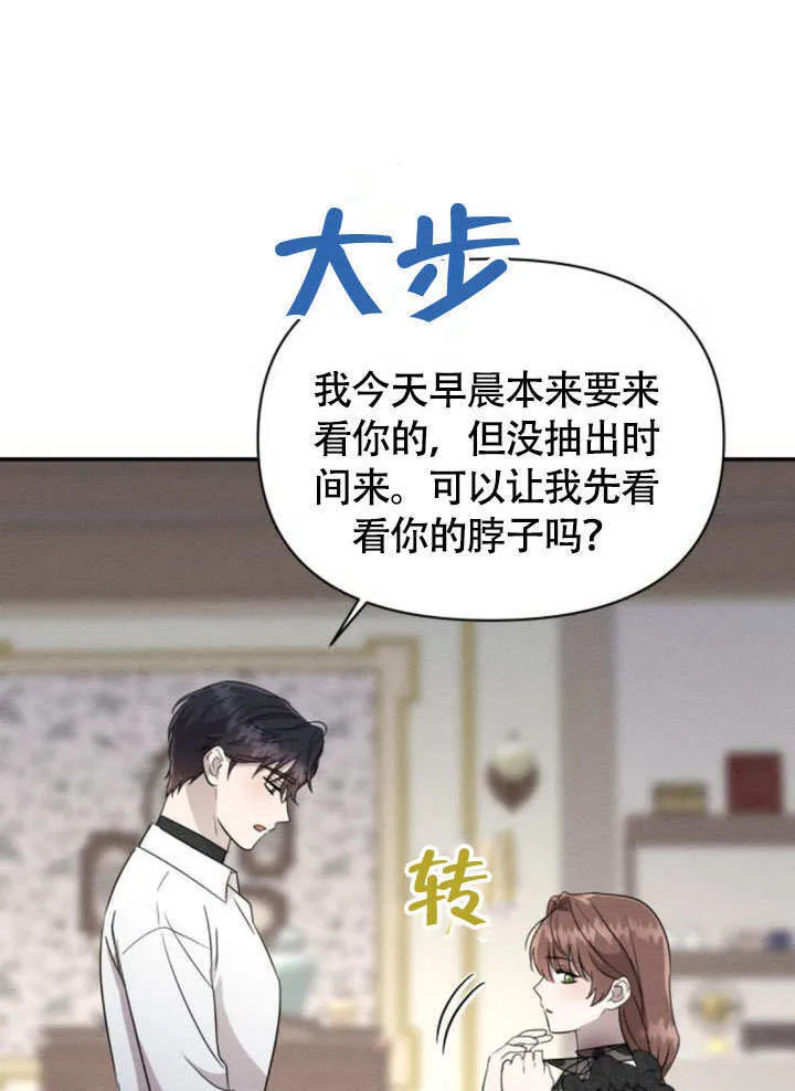 第30话 第41页